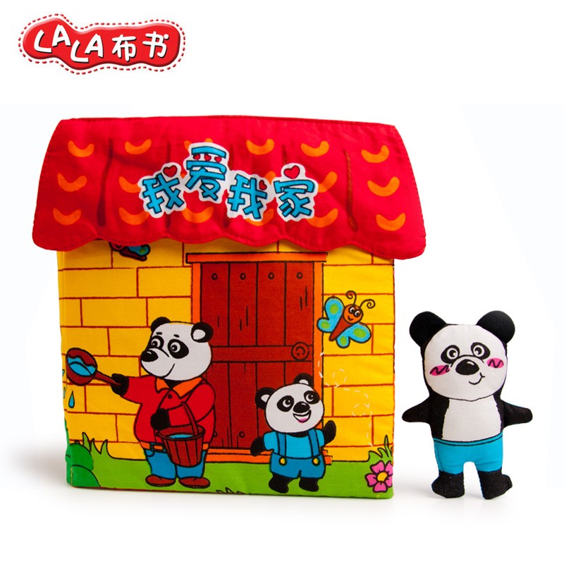 LALABABY/拉拉布书 宝宝早教立体布书 我爱我家 0-4岁有票JPY带授权招加盟代理