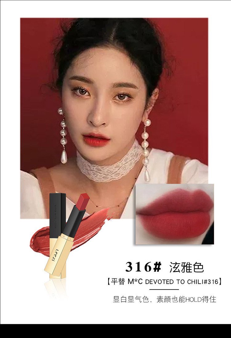 拉新限购leezi莉兹细管小金条口红丝绒雾面哑光网红抖音同款唇膏