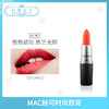 MAC子弹头時尚唇膏系列（426768@） 商品缩略图2