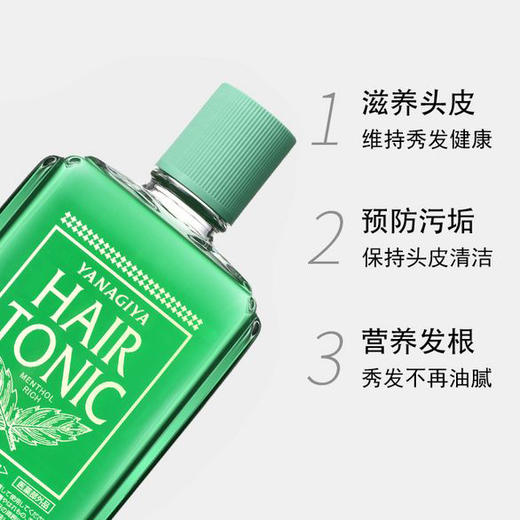 日本 柳屋 生发固发头皮护理营养液 240ml 商品图1