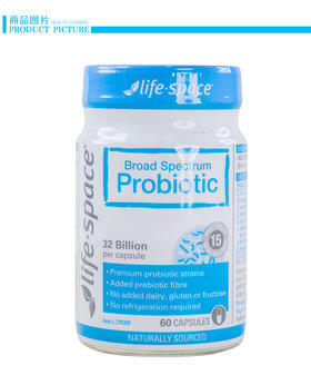 【香港直邮】澳大利亚Life Space成人益生菌胶囊 60粒