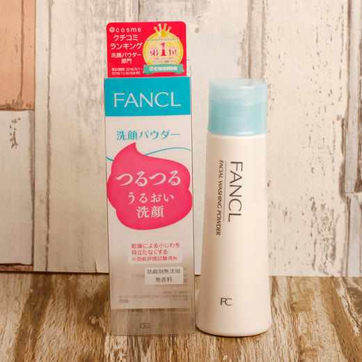 【保税仓】FANCL 柔滑洁面粉 50g (新旧版本随机发货） 商品图0