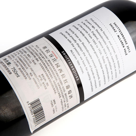 澳洲原瓶进口 希拉谷庄园西拉红葡萄酒 庄园系列 750ml*1单瓶装    泸州老窖官方旗舰店 商品图2