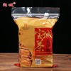 【足火香型 地道口感】宝城 君子茗大红袍茶叶250克袋装小泡12.5克共20泡 醇厚甘爽A144 商品缩略图1