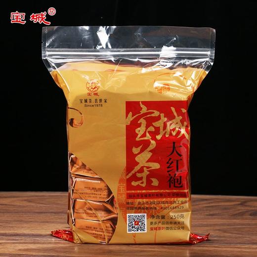 【足火香型 地道口感】宝城 君子茗大红袍茶叶250克袋装小泡12.5克共20泡 醇厚甘爽A144 商品图1