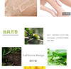 去鸡皮神器！天然不过敏！美国California Mango加州芒果芒果身体磨砂膏 241g/瓶JPY带授权招加盟代理 商品缩略图6