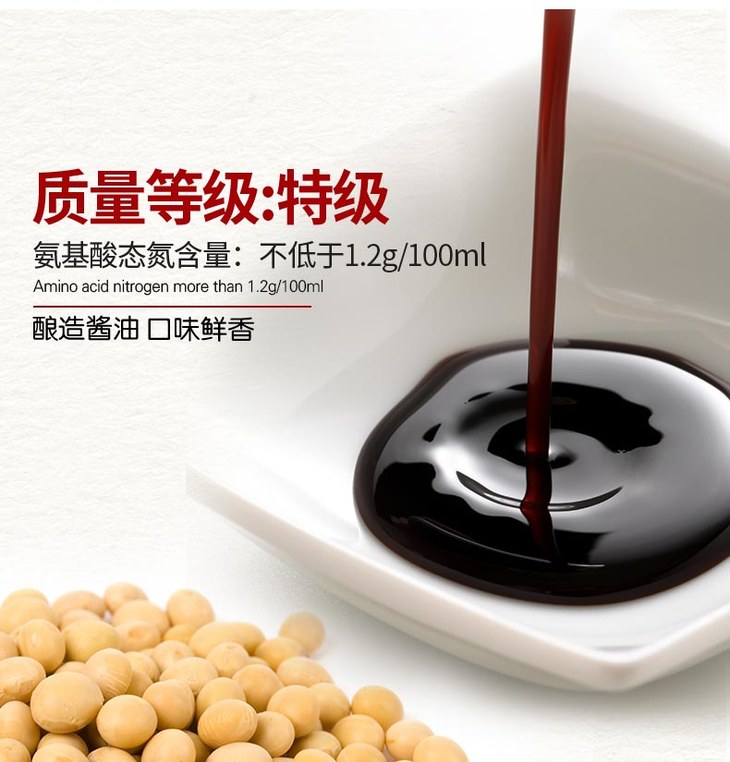 珠江桥牌御品特级鲜19lx2瓶出口装特级生抽非转基因黄豆酿造酱油