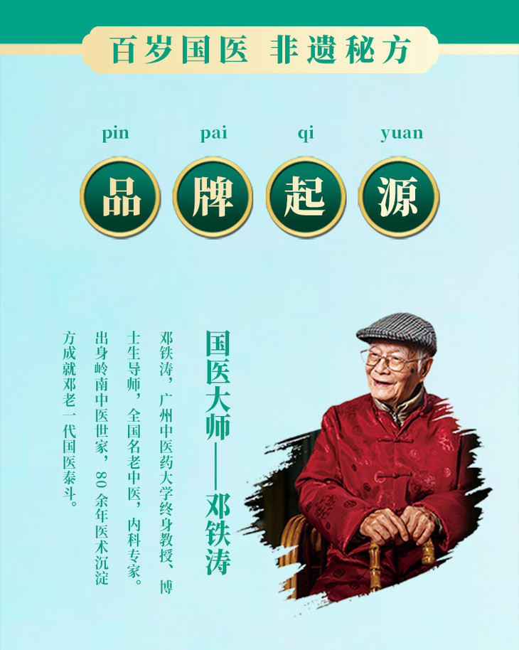邓老凉茶 植物饮料整箱310ml*12罐/箱