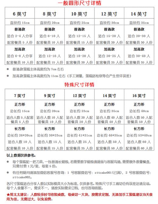 补差价链接 商品图0