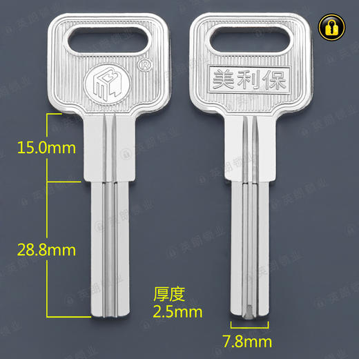 〖5046〗美利宝双叶片 商品图0