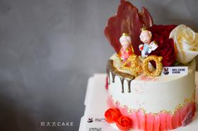 繁花之相伴一生加高款