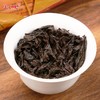【足火香型 地道口感】宝城 君子茗大红袍茶叶250克袋装小泡12.5克共20泡 醇厚甘爽A144 商品缩略图5