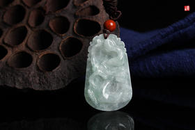 天然翡翠精雕【龙】牌   配精美挂绳