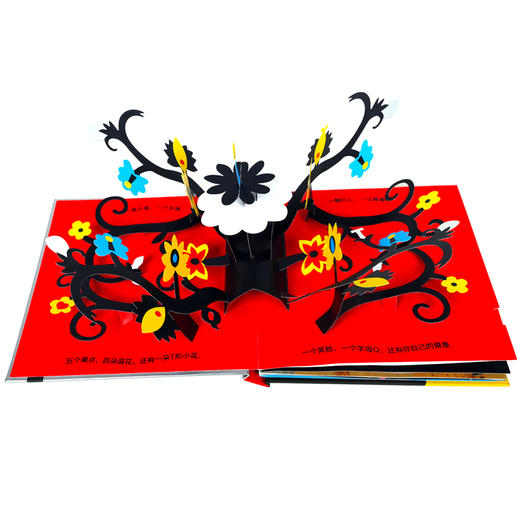 【乐乐趣】纸上艺术馆大卫卡特  创意立体书（共6册） 0-6岁 商品图8