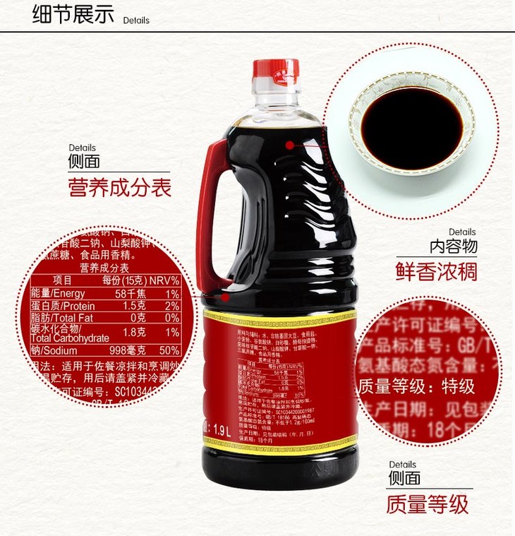 珠江桥牌御品特级鲜19lx2瓶出口装特级生抽非转基因黄豆酿造酱油