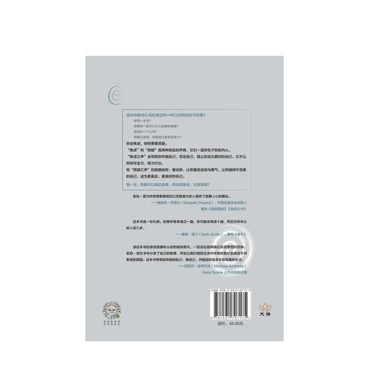 焦虑你好 抗焦虑手册 安珀雷 著  中信出版社图书 正版书籍 商品图3