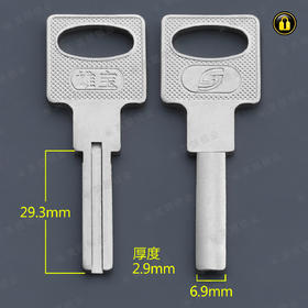 〖5061〗适用窄雄宝