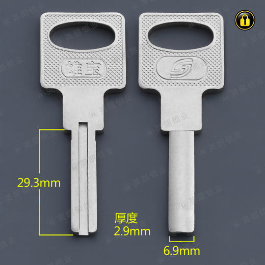 〖5061〗适用窄雄宝 商品图0