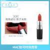 MAC子弹头時尚唇膏系列（426768@） 商品缩略图3