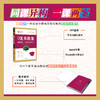 优秀教案初中数学人教七年级下 教材全解 教案学案 教案本 学案 教案 教材教辅书 教案书 商品缩略图1