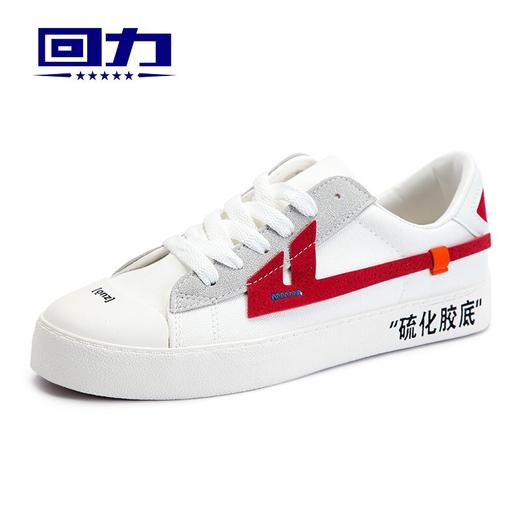 回力帆布红黑情侣休闲运动鞋包帆布板鞋小白鞋 商品图3