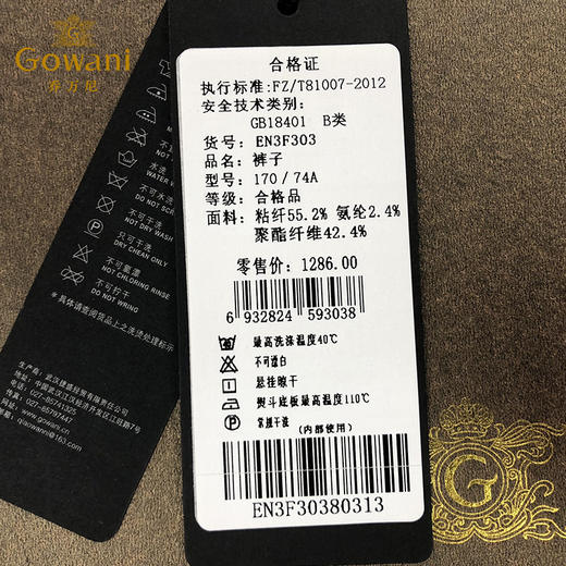 乔万尼裤子女秋格子高腰垂感时尚通勤宽松直筒休闲阔腿裤EN3F303 商品图4