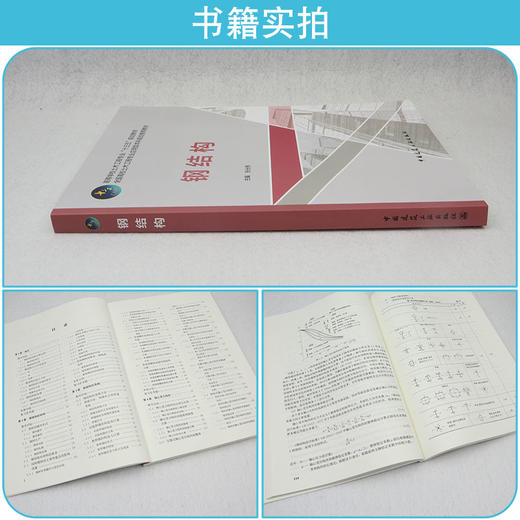 钢结构 商品图2