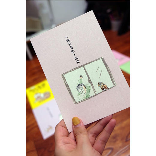 洋子妙语：我和无聊亲密无间 佐野洋子人生语录 商品图4