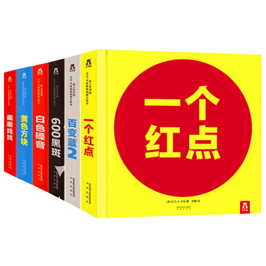 【乐乐趣】纸上艺术馆大卫卡特  创意立体书（共6册） 0-6岁 商品图0