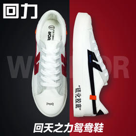 回力帆布红黑情侣休闲运动鞋包帆布板鞋小白鞋