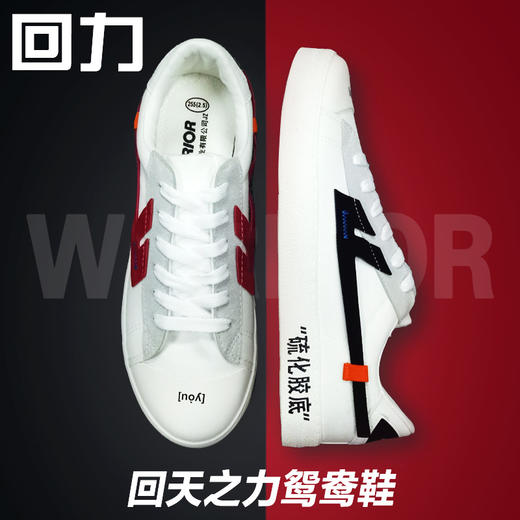 回力帆布红黑情侣休闲运动鞋包帆布板鞋小白鞋 商品图0