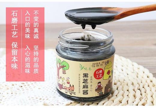 悦意有机大米、面粉、面皮 、面条、红小豆等系列 商品图4