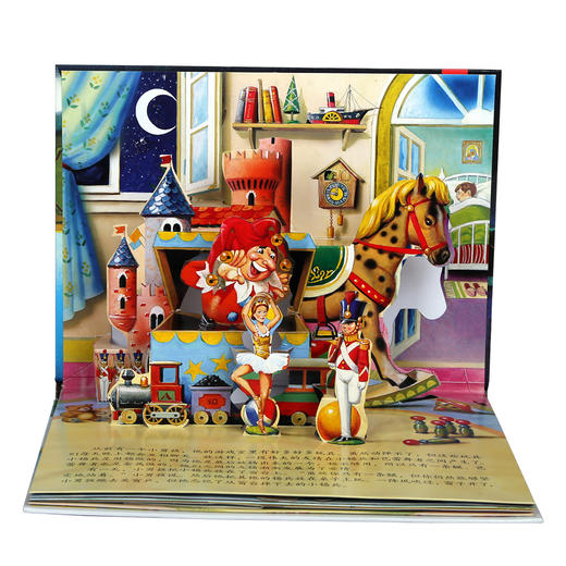 经典童话立体剧场书（10册）V5.1烫银版—5册 3D场景 商品图6