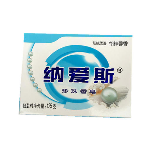纳爱斯珍珠香皂(蓝)125g
