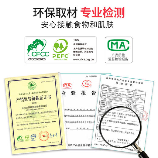 普洱景谷 思景专研厕用纸24卷sj-1620 商品图5