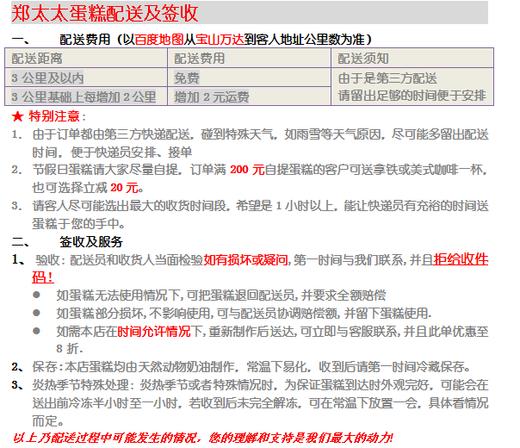补差价链接 商品图1