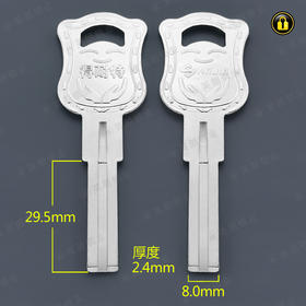 〖5109〗得耐特双叶片