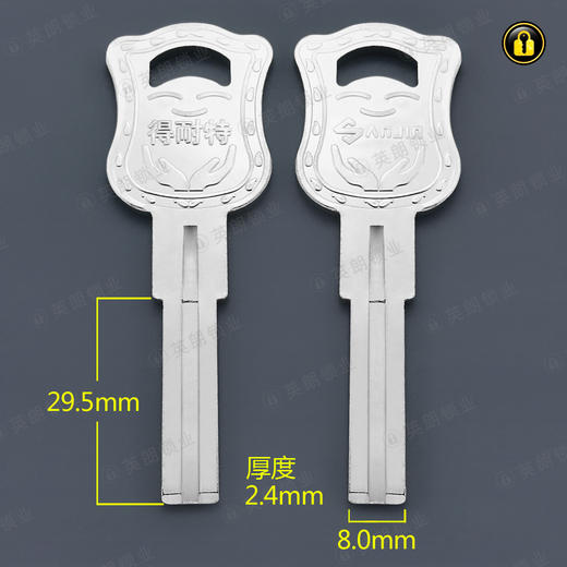 〖5109〗得耐特双叶片 商品图0