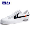 回力帆布红黑情侣休闲运动鞋包帆布板鞋小白鞋 商品缩略图2