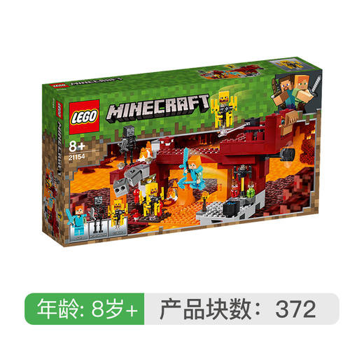乐高LEGO 我的世界-大战烈焰人21154 商品图0
