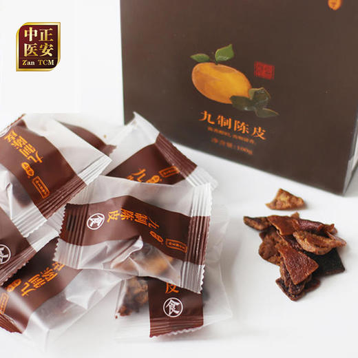 正安国货·九制陈皮   传统工艺橘皮佛手甘草九制金桔酸甜咸香 100g 商品图0