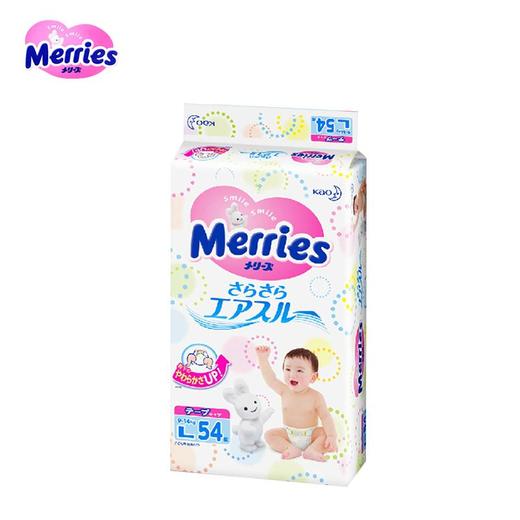 【保税仓】日本花王Merries纸尿裤 L54片（9-14kg） 商品图0