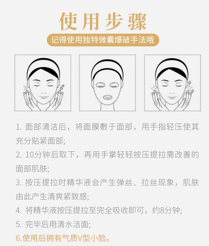 拍一发三时闰富勒烯蛋白灯泡肌面膜微晶面膜保湿补水香港明星推荐