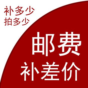 邮费补拍▸接单制作 ▸ 下单30分钟后不可退换哦