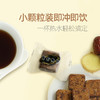 黑糖姜母茶 252克/14粒 商品缩略图3