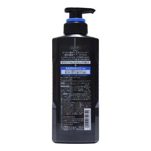 【跨境】kao 花王 男士控油清洁柔顺洗发水 350ml