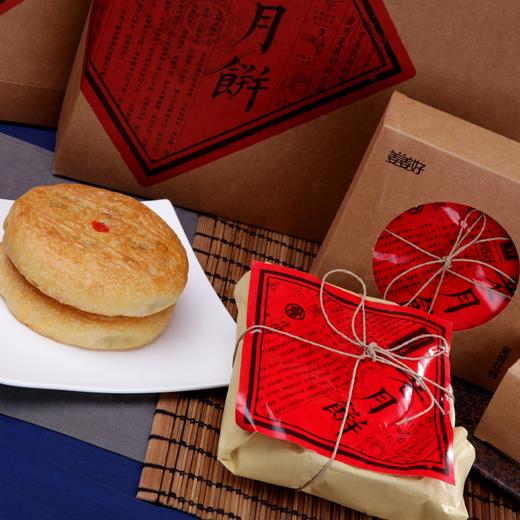 【下单后48小时左右发货】东坡 老月饼250g/枚*4枚 传统手工制作 经典五仁 一口酥心 油而不腻 馅料饱满 口味纯正 商品图11