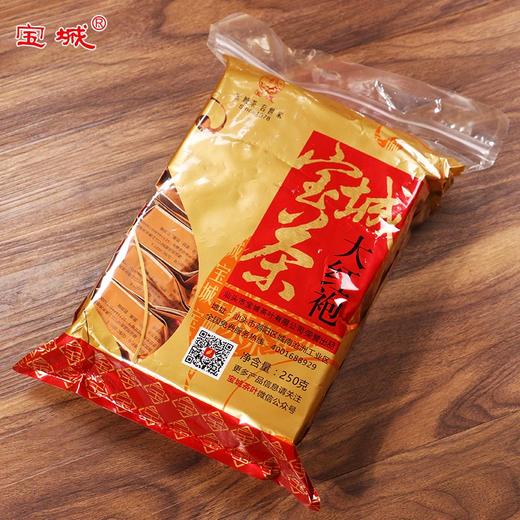 【足火香型 地道口感】宝城 君子茗大红袍茶叶250克袋装小泡12.5克共20泡 醇厚甘爽A144 商品图2