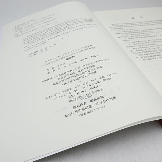 钢结构 商品图3