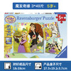 Ravensburger拼图 平面拼图3x49片魔发奇缘RAVC080243 商品缩略图0